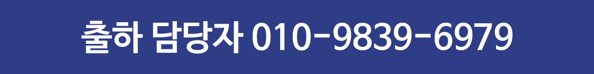 ���� ����� 010-9839-6979