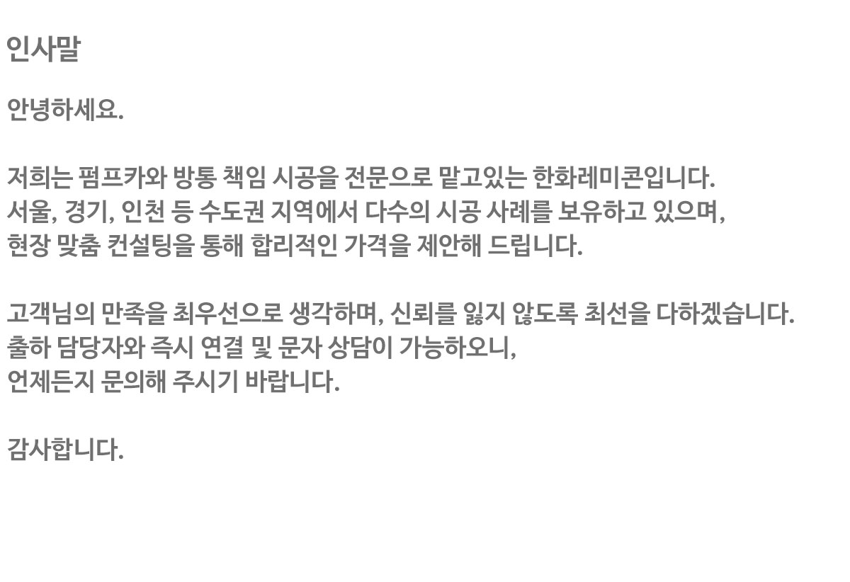 ��ȭ������ �λ縻 ����